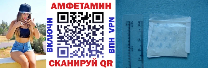 Amphetamine Premium  что такое   Феодосия 