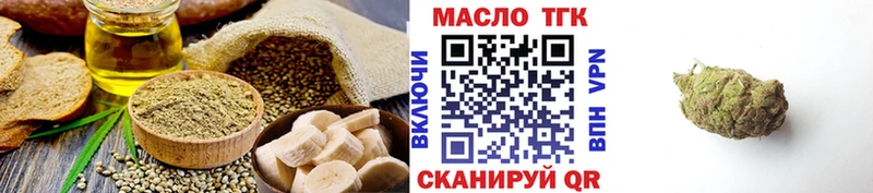 купить наркоту  Феодосия  кракен сайт  Печенье с ТГК конопля 