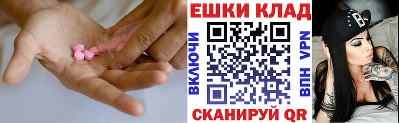 Ecstasy Дубай  продажа наркотиков  Феодосия 