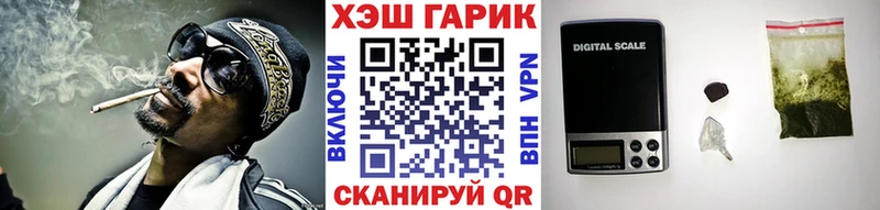 ГАШ убойный  Феодосия 