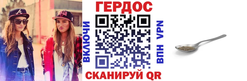 хочу   Феодосия  Героин белый 