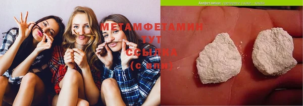 ПСИЛОЦИБИНОВЫЕ ГРИБЫ Баксан