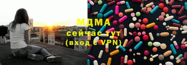 MDMA Балабаново