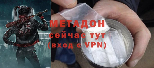 MDMA Балабаново