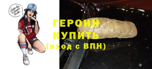 ПСИЛОЦИБИНОВЫЕ ГРИБЫ Баксан
