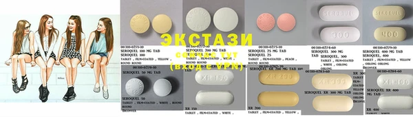 ПСИЛОЦИБИНОВЫЕ ГРИБЫ Баксан