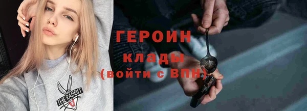 MDMA Балабаново