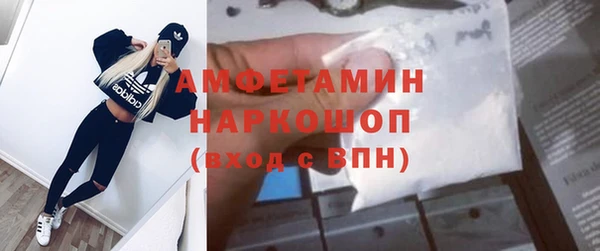 герыч Сатка