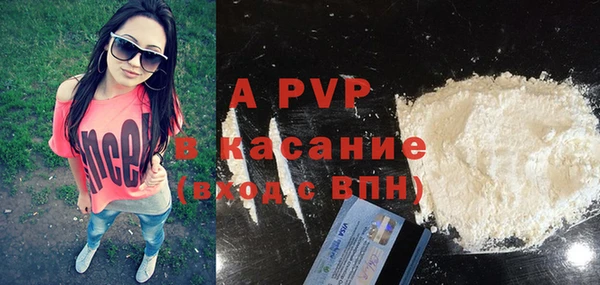 a pvp Балахна