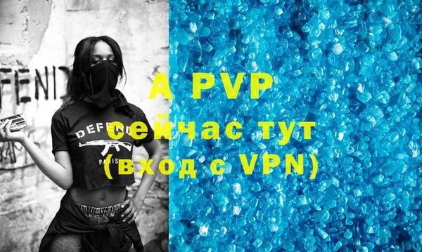 метадон Саяногорск