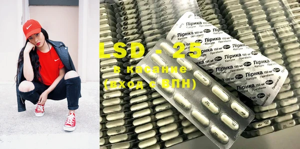 MDMA Балабаново