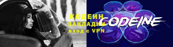 метадон Саяногорск