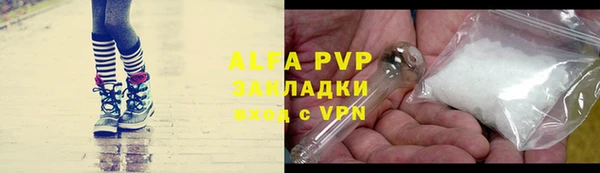 a pvp Балахна