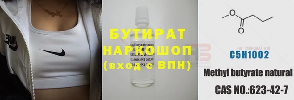 MDMA Балабаново
