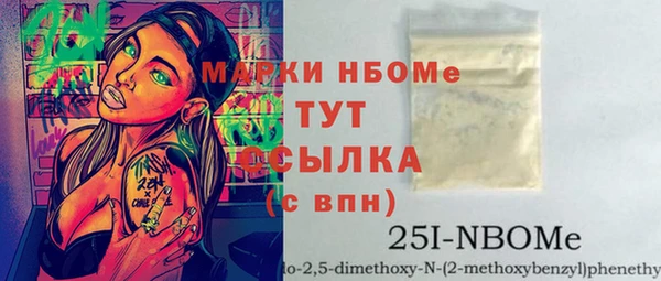 ПСИЛОЦИБИНОВЫЕ ГРИБЫ Баксан