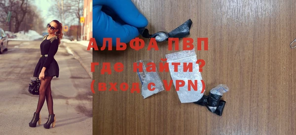 a pvp Балахна