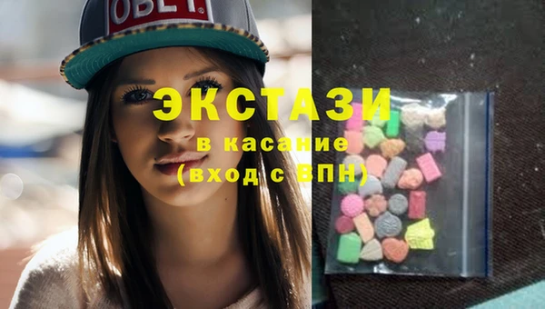 MDMA Балабаново