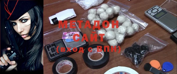спиды Сафоново