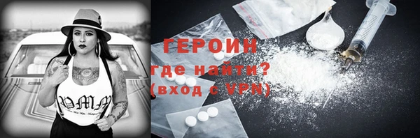 MDMA Балабаново