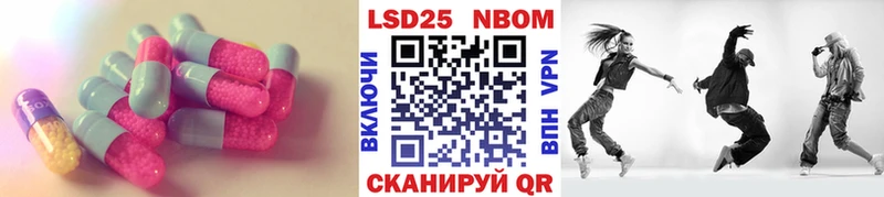 ЛСД экстази ecstasy  Феодосия 