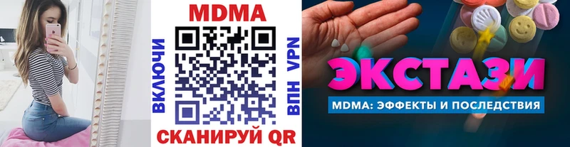 где купить наркотик  Феодосия  МДМА молли 