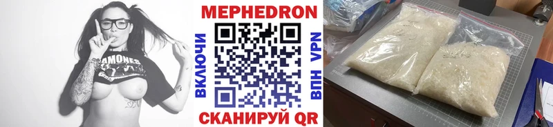 ОМГ ОМГ вход  Феодосия  МЯУ-МЯУ мука  купить  