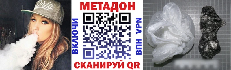 где продают   Феодосия  МЕТАДОН белоснежный 