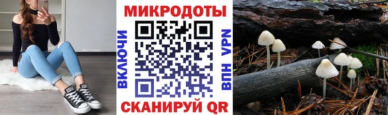 Псилоцибиновые грибы MAGIC MUSHROOMS  площадка Telegram  Феодосия 