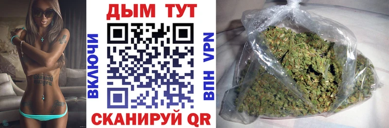 МАРИХУАНА OG Kush  купить наркоту  это наркотические препараты  Феодосия 